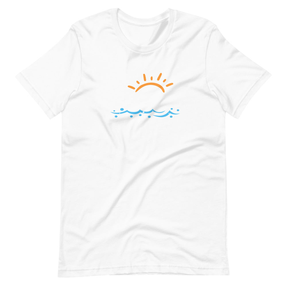 San Pedro Sunshine Short-Sleeve Unisex T-Shirt in white